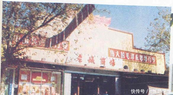  照片@老照片, 1980年代的河南洛阳市, 天真蓝啊