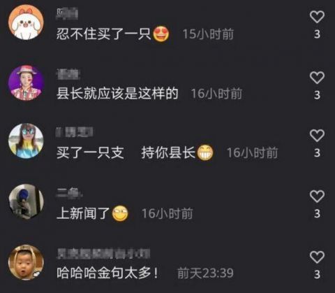  【李佳琦式】一口气吃下4只鸡！80后副县长“李佳琦式”在线卖烧