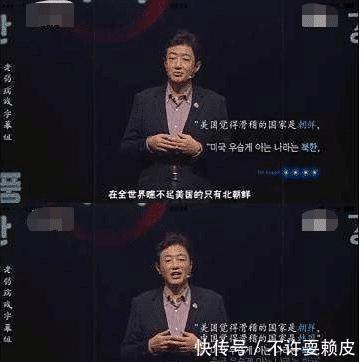  「核心技术」老外热议为什么中国是一个发展中国家中国网友的话