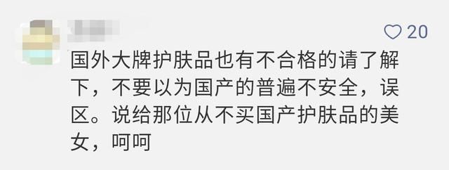 公布了！27批次化妆品不合格，看看有你用的吗？
