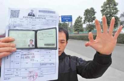 驾驶证年审新规定,A1、A2、A3、B1、B2、