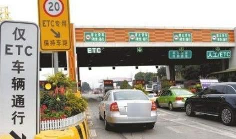  【费用】交通部：ETC将推行“二七政策”!费用有下调，车主们不