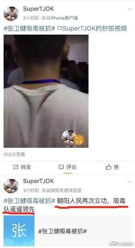 张卫健给粉丝送自拍福利，却是因为造谣者，老实说你是不是美颜了