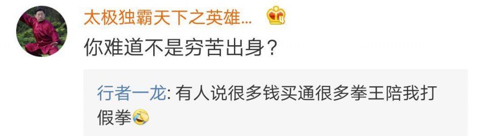 一龙辟谣没有打假拳回击质疑，武林风名嘴:支持