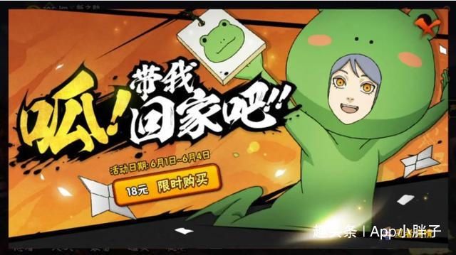  『疾风传秘卷』火影手游：一句话说错就被认为是云玩家？资深老玩家也被误会过！