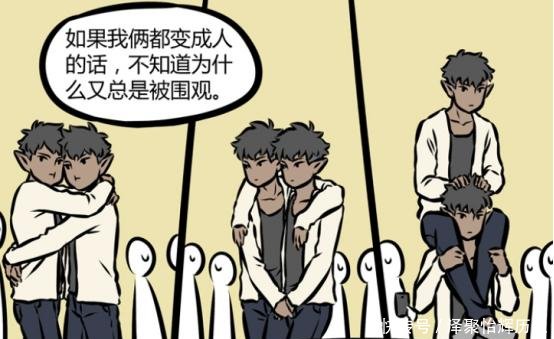  「分离」非人哉玄武兄弟为何从不分离，答案让人无语，白虎看破不说破