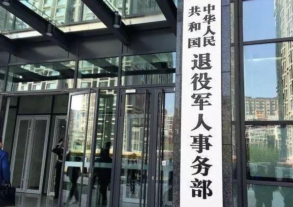 今年退伍军人补贴新标准8类退伍军人补贴上调，对号入座