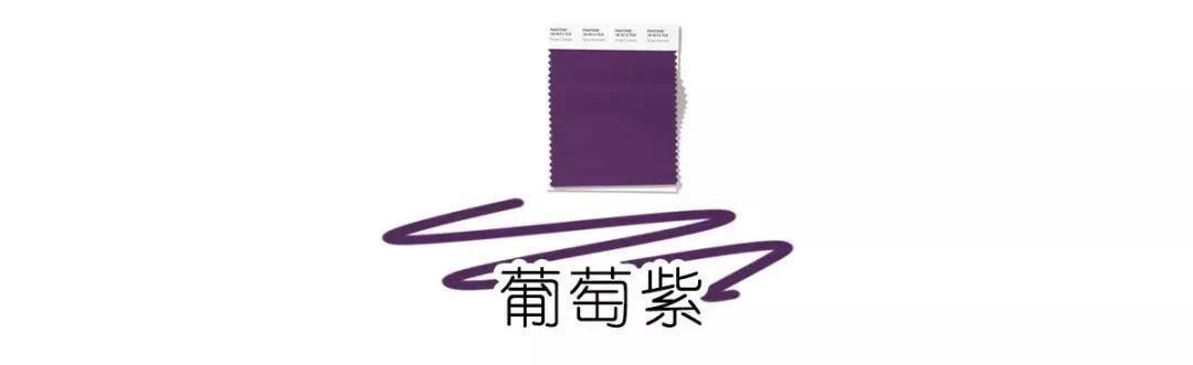  『复古』想要浪漫的穿搭体验感，就选这3种流行色，满满的都是甜蜜回忆