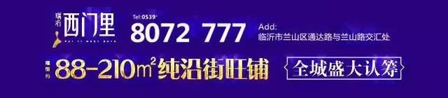 临沂有人偷小孩被打惨了？警方正式通报来了！事情真相是……