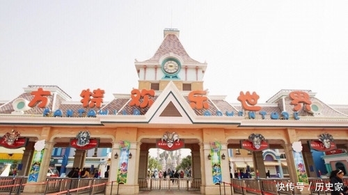 中国各大城市的方特欢乐世界,你最喜欢哪一个