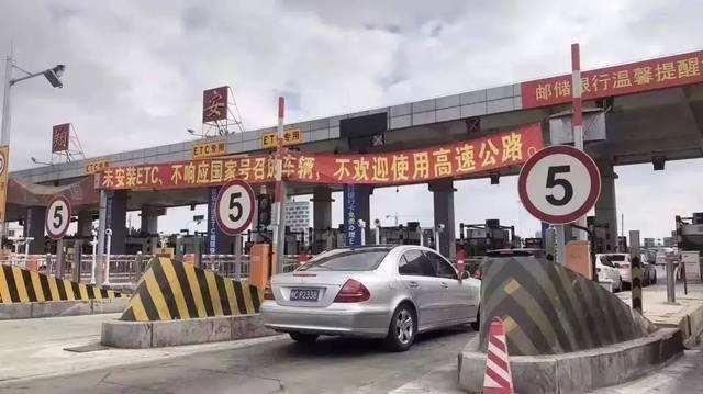  注销@为什么办过ETC的车主都想注销了？车主：坑到家了