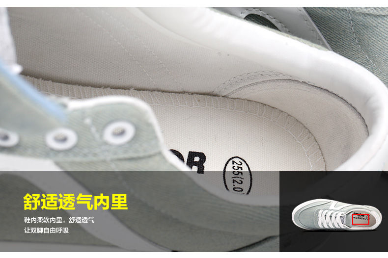 新潮流主义,回力男女原宿风透气帆布鞋58元