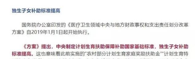  税务局|国家定了一个新假期！放假15到20天！税务局又通知会计去