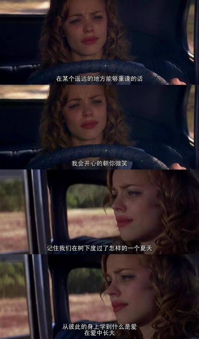 这次我们不谈情说爱，一起来聊聊那些爱情电影中被忽略的时髦搭配