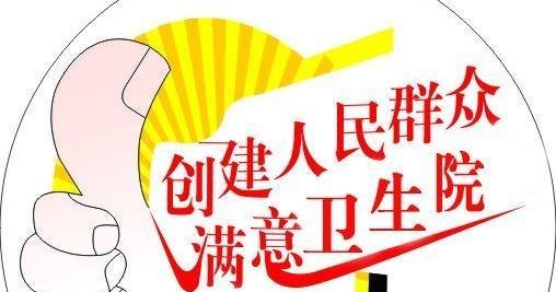机构改革中，乡镇卫生机构如何参与改革，人员编制如何设置