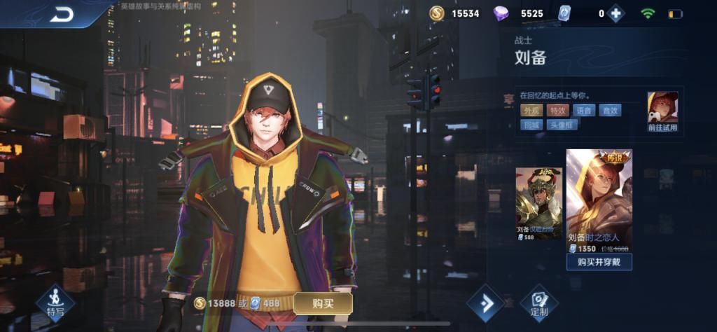  设计师■520时之恋人情皮上架，和这几款人气皮肤竟是一家，设计师出手秀翻天