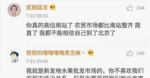 当麦当劳杠上高铁站，谁更厉害？网友：请叫我钮枯禄氏金拱门