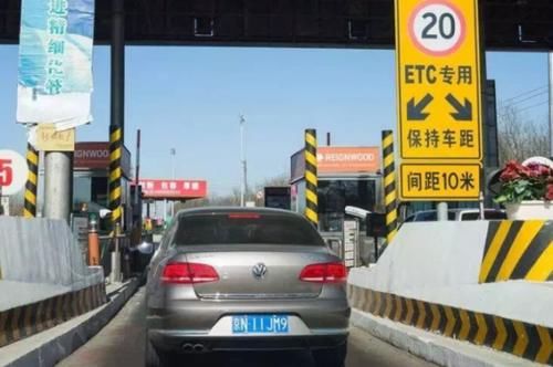  取消■如取消高速省界收费站，装不装ETC有区别吗？不懂的赶紧来