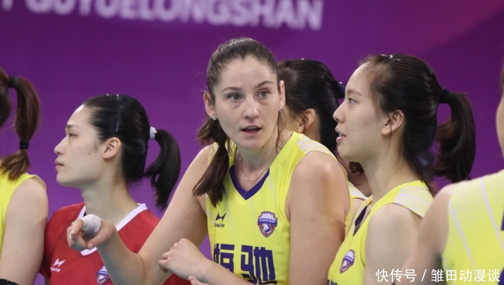 恒大女排还有吗