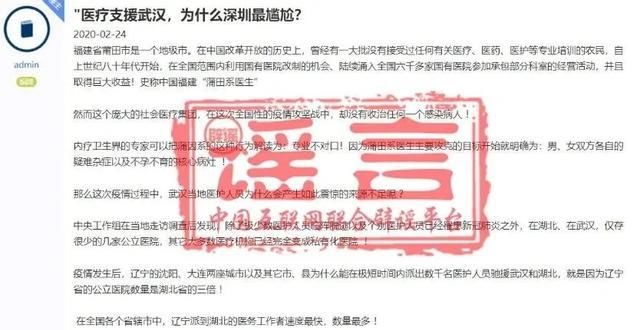 出征■10万只鸭子将出征巴基斯坦灭蝗？莫为这些谣言上智商税！