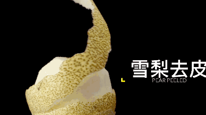  『皮肤』下厨房 | 要想皮肤养得好，胶原蛋白补得早！