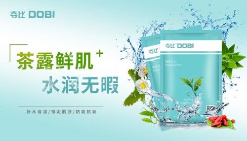 夺比有机植物护肤品牌--先声夺人，璀璨盛放