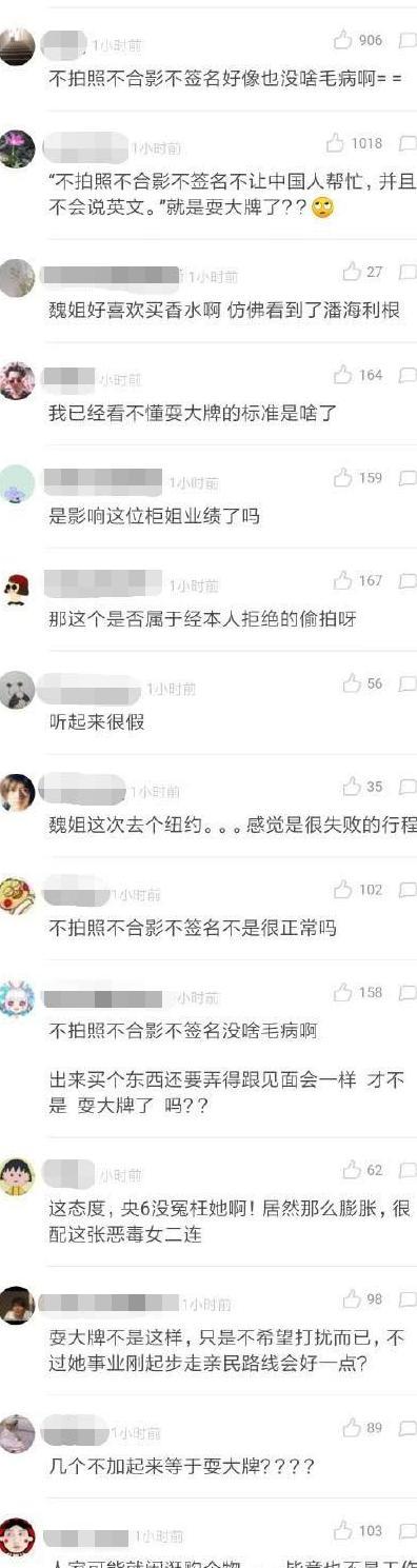 再爆吴谨言耍大牌，拒拍照签名待人不友好，知情网友：绝无此事！