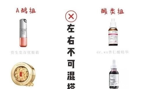  『提名』重点提名，这几款护肤品一起用，真的很伤脸