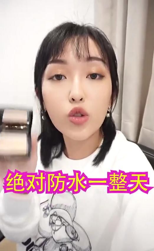  #拥有#比起美妆大佬的手，更想拥有这个持久10小时的神器...