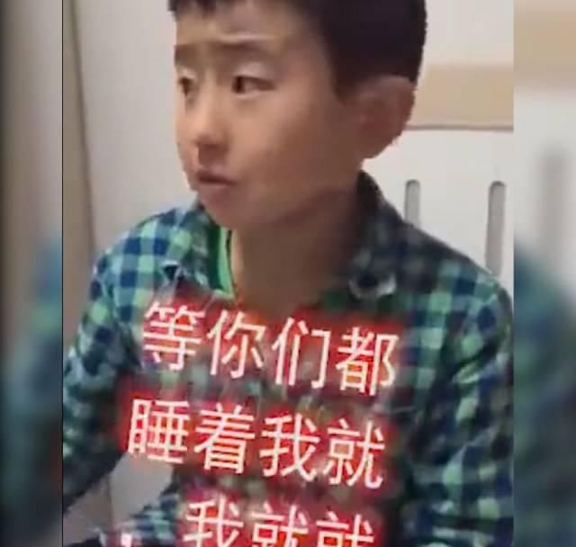  弟弟妹妹■男童“撂狠话”拒绝父母要二胎，网友：用最怂的语气说出最刚的话