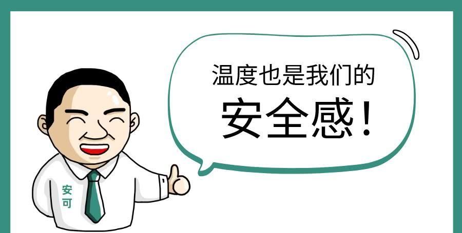  外线透过率■安全感测试：你买的膜被坑了？隔热膜你不知道的事情