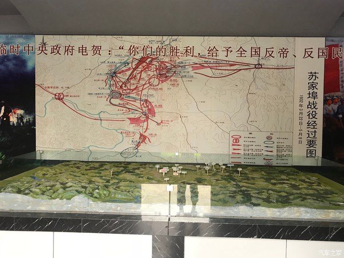 为生活补充动力,初秋自驾骐达TIIDA游苏家埠战役纪念馆