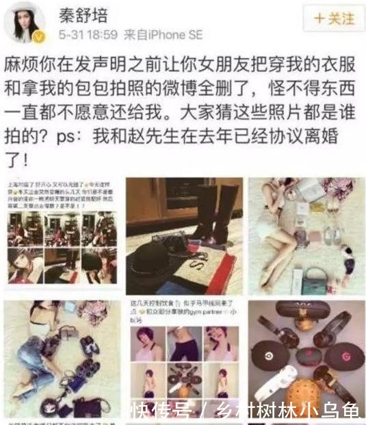  『华谊兄弟』她18岁成超模，22岁做''华谊夫人''，28岁嫁给陈冠希被宠成公主