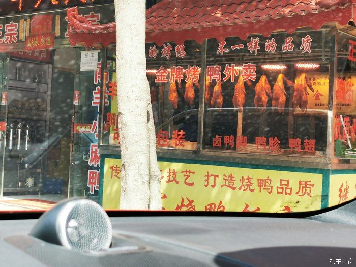 沃尔沃XC60的国庆自驾预热——温泉记