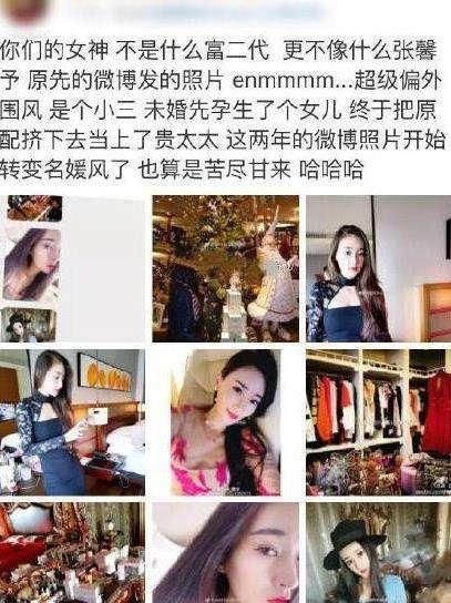 假疫苗事件曝光之后，公司老总家庭被扒，儿子儿媳很热衷于炫富