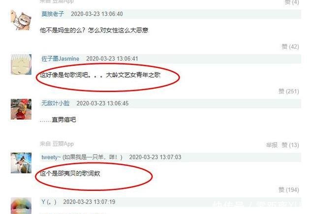  [引热议]肖战又被挖出“猛料”引热议，真相却仅是一句歌词而已