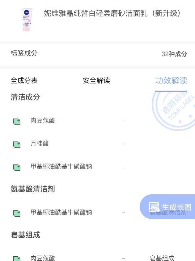  皂基洁面■路人们使用超过五瓶以上的洗面奶、面霜、乳液品牌,有你的同款吗
