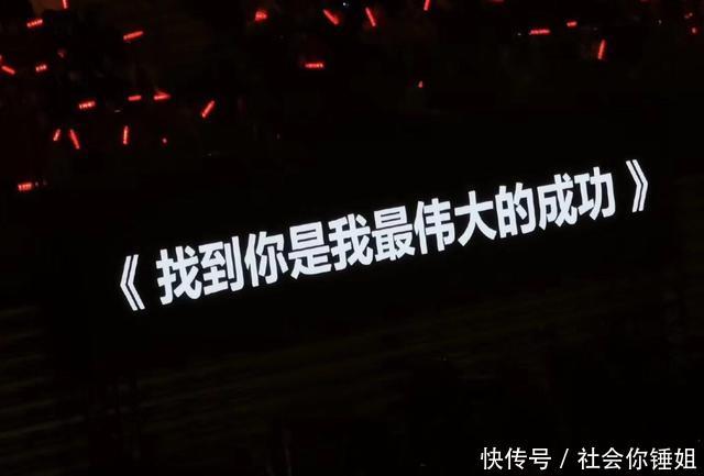 易烊千玺演唱会有多少座位