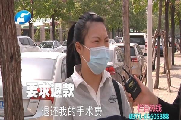 手术@郑州艾美医疗:贷款做抽脂手术,腿部“好多坑”?
