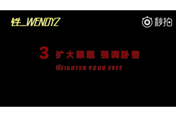 美人计｜比昆凌脸还短的我用1分钟变成了瓜子脸