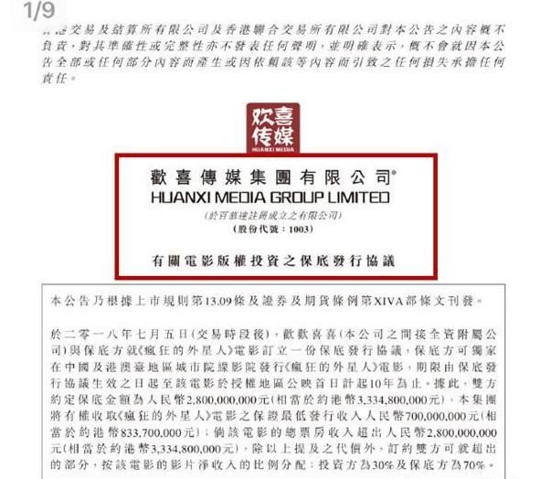 有图有真相！马蓉好友曝宝强出轨照，与导演女朋友游艇浪了一夜