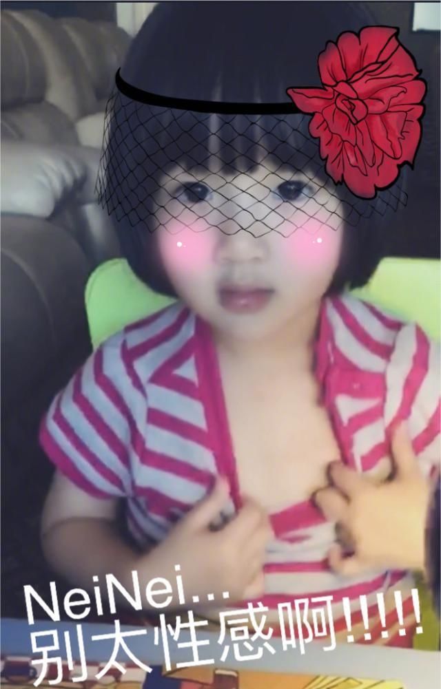 有没有想和女儿