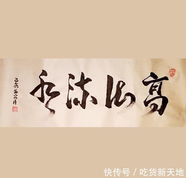  『诗书画』赵军梅诗词《叹红尘》等 诗书画