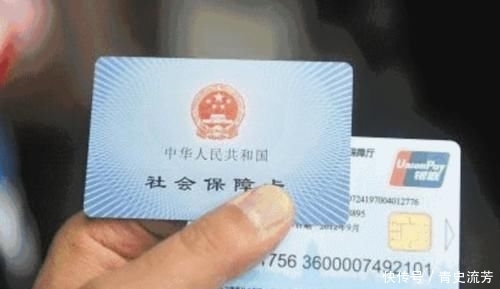  「医保」社保医保全部自己个人缴纳，究竟划不划算？看完心里懂