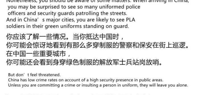 外国网友求助:要去中国了,我应该怎么办?美国