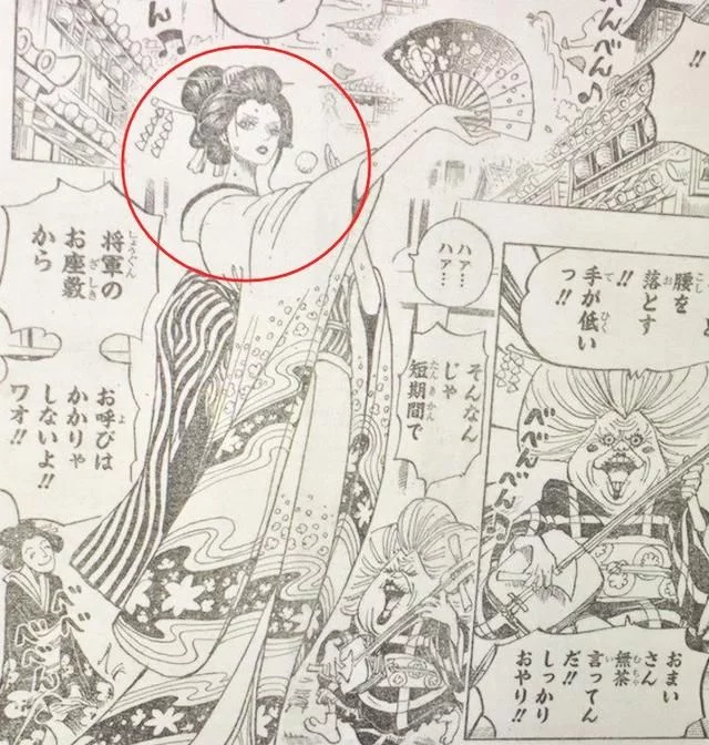 海贼王漫画909话：罗宾变艺伎，弗兰奇变酷，索隆用小刀切腹