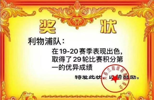  『疫情』不吐不快｜一觉醒来，球都没了……