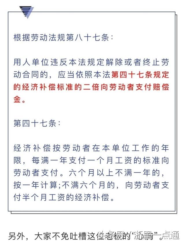 注意了！杭州有人吃个饭发朋友圈却被老板解雇？网友各种吐槽！