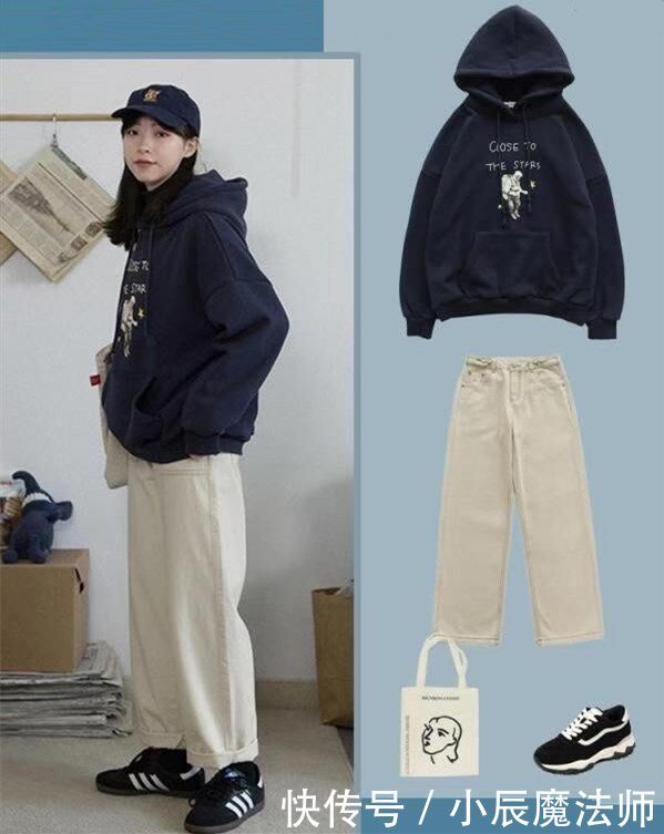 #蓝色#元气满满的蓝色系卫衣最适合春季穿搭,显白又减龄,盐系少女必备