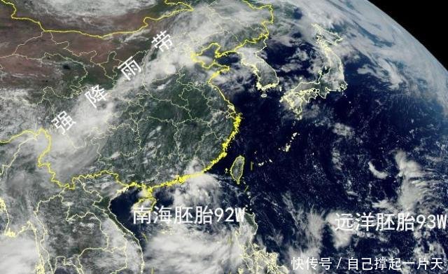 7号台风胚胎92W诞生，今年第2个登陆台风可能要来了，还有1天